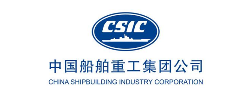 中國船舶重工集團(tuán)